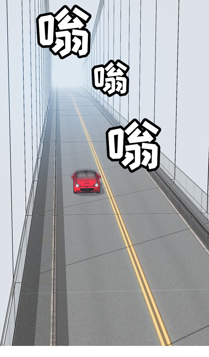 第27章：巧遇