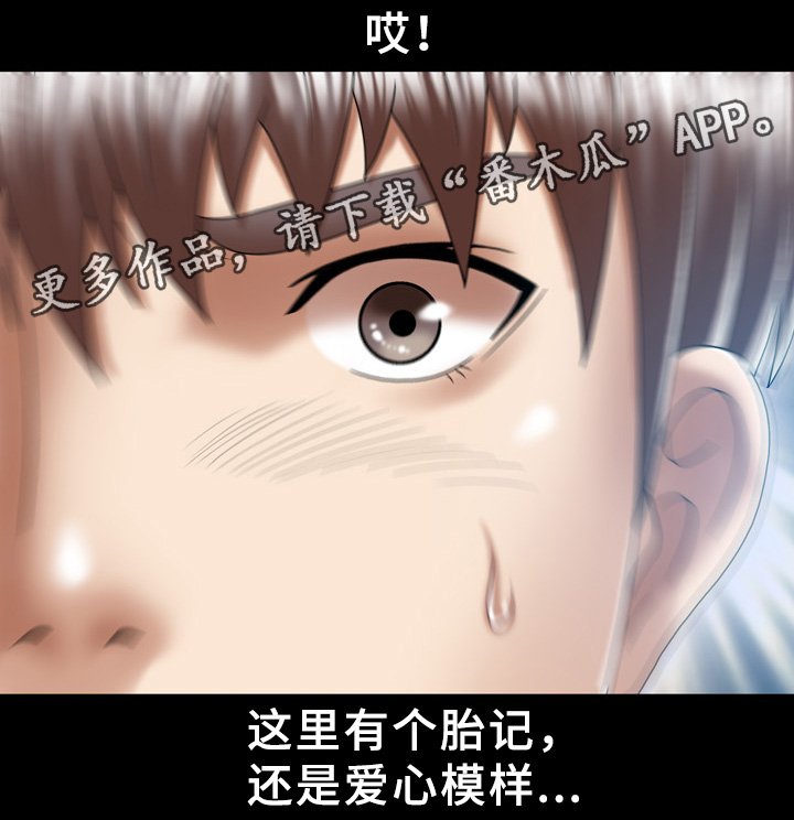 第33章：混乱