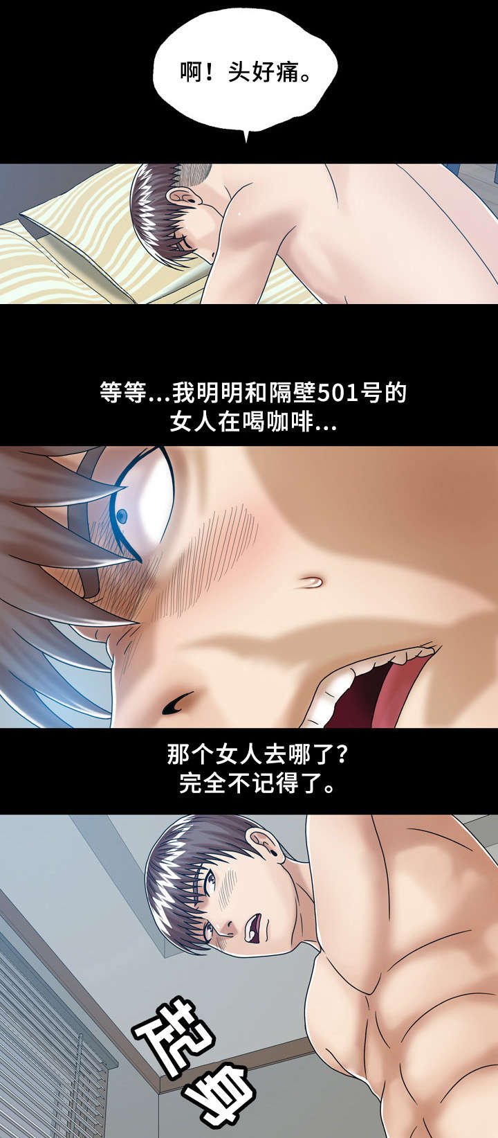 第34章：轮回(完结)