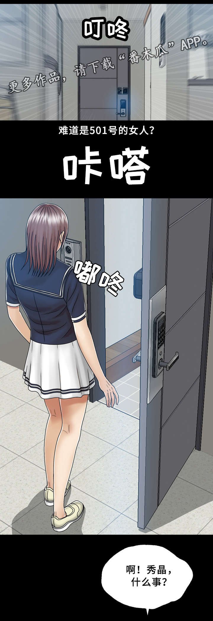 第34章：轮回(完结)