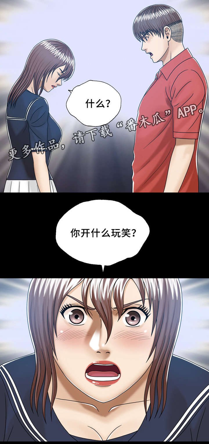 第34章：轮回(完结)