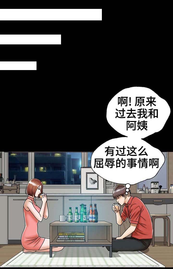 第4章：虚惊一场
