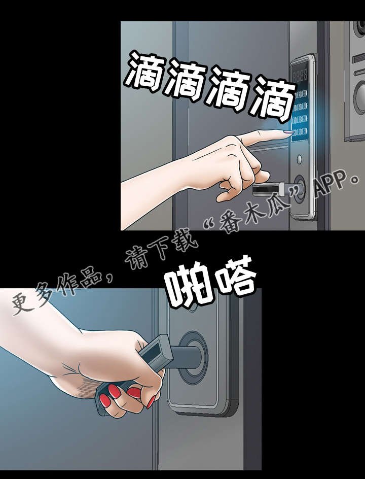 第4章：虚惊一场