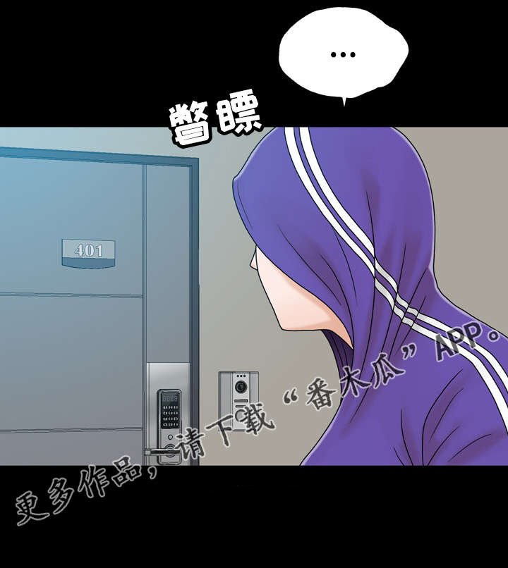 第4章：虚惊一场