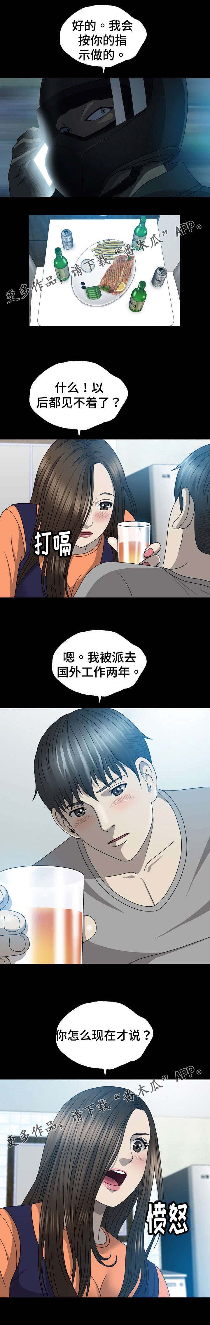 第11章：又来了