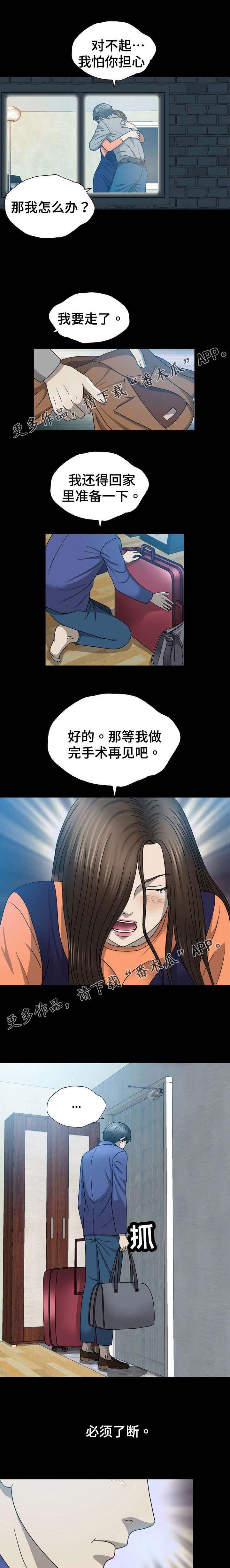 第11章：又来了