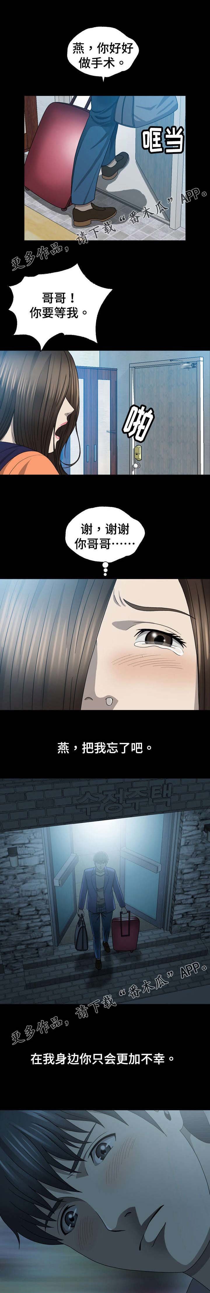 第11章：又来了