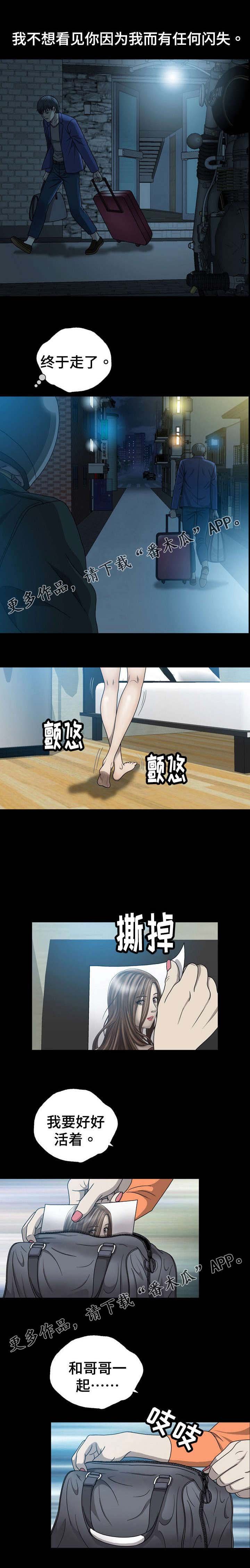 第11章：又来了