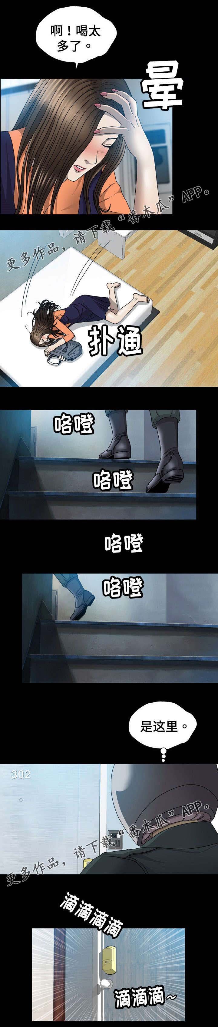 第11章：又来了