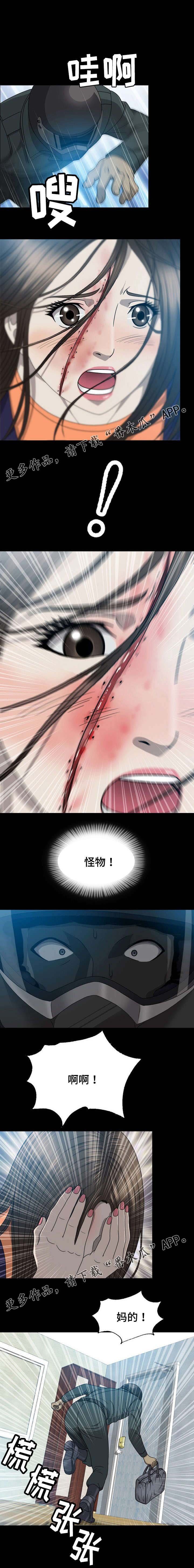 第12章：抢钱