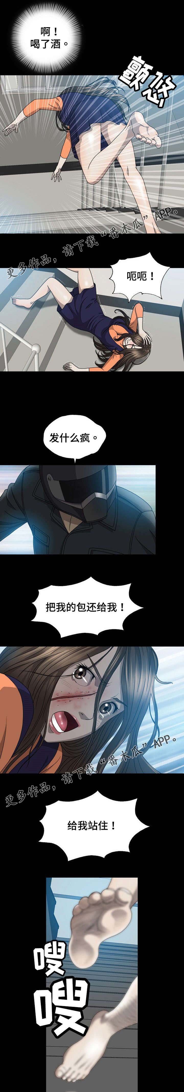 第12章：抢钱