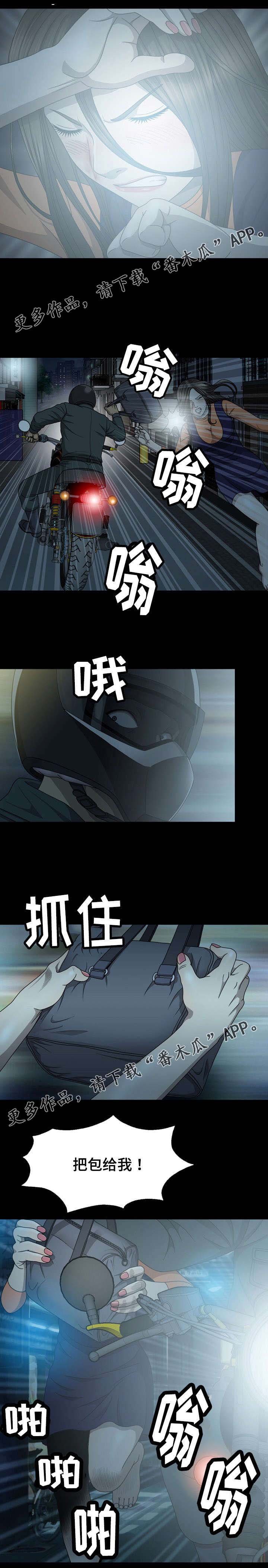 第12章：抢钱