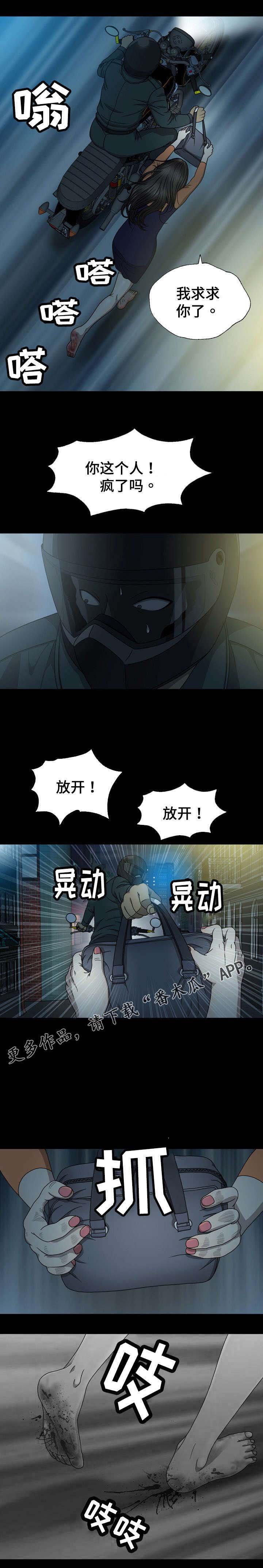 第12章：抢钱