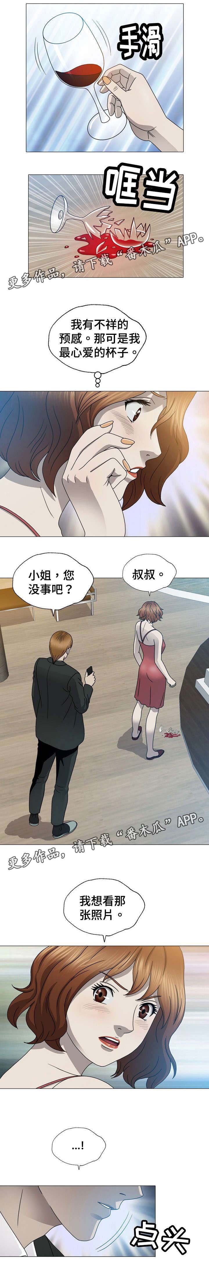 第14章：监护人