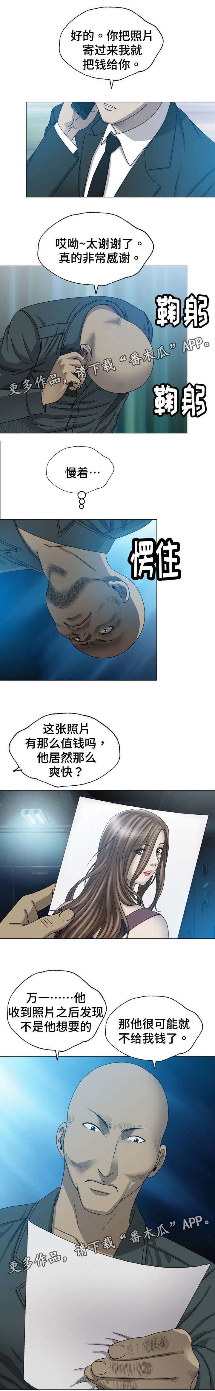 第14章：监护人