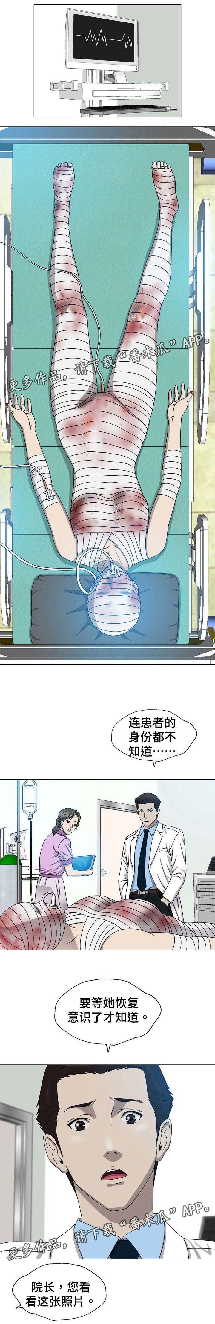 第14章：监护人