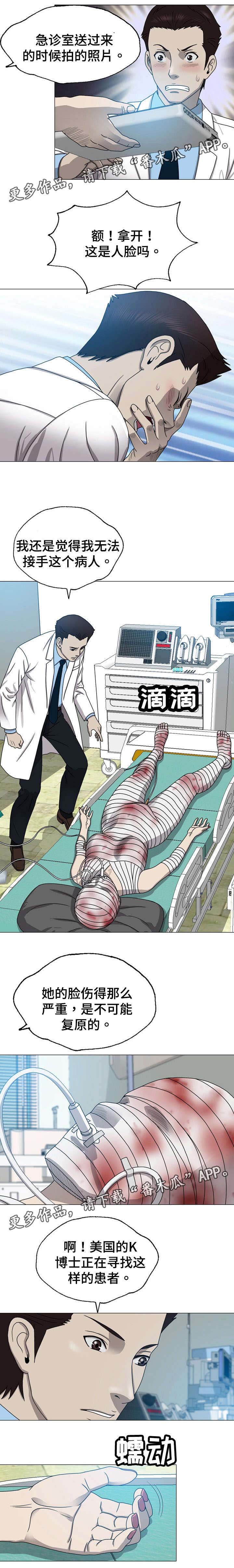 第14章：监护人
