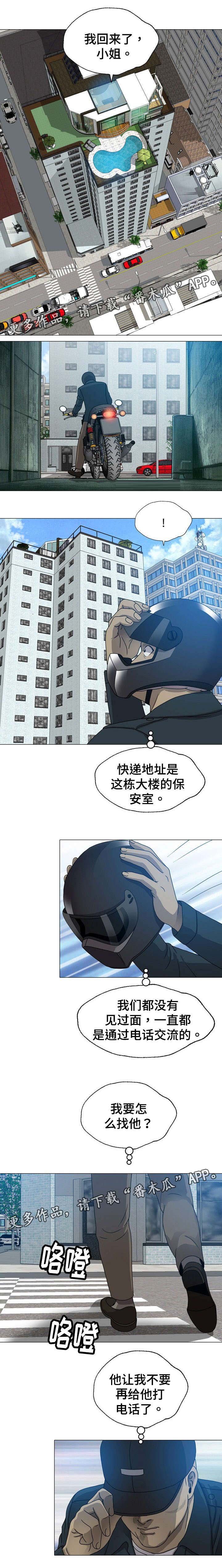 第15章：让他上来