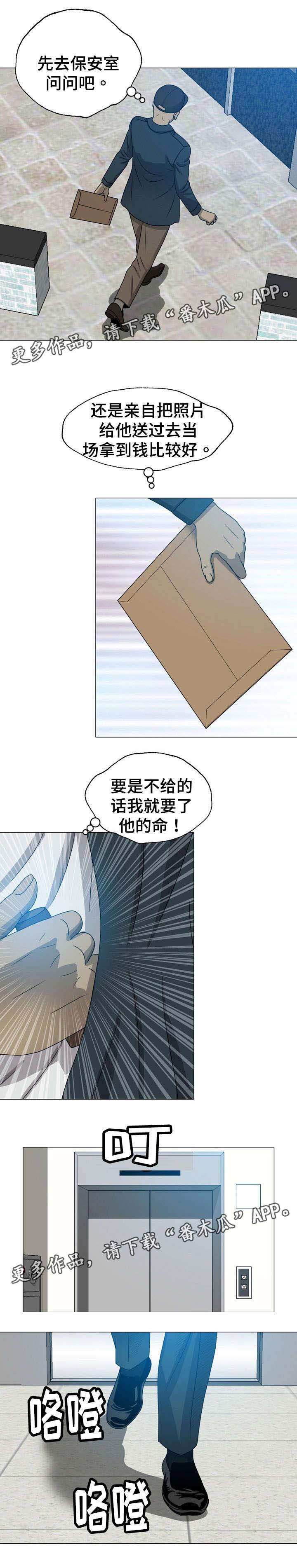 第15章：让他上来