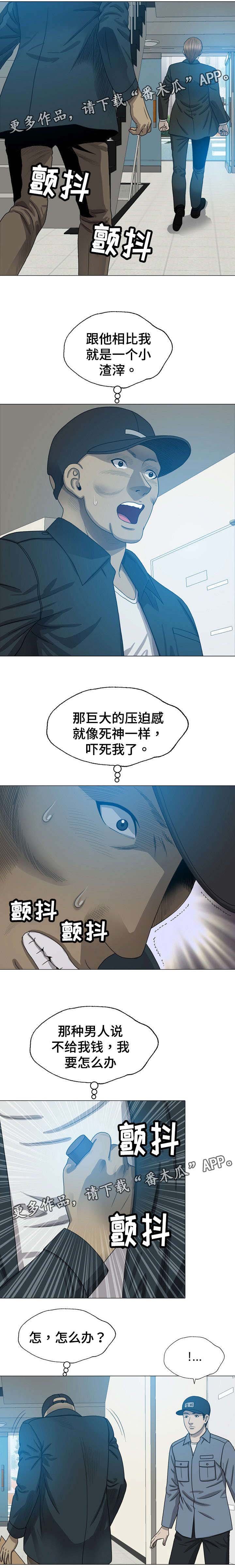 第15章：让他上来