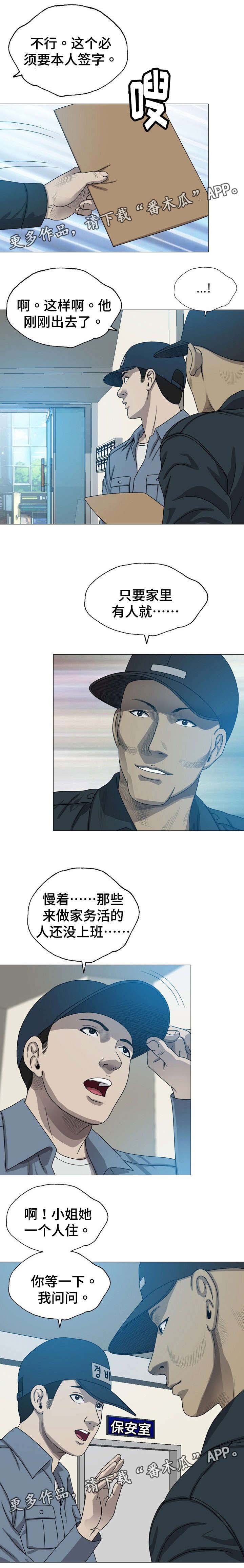 第15章：让他上来