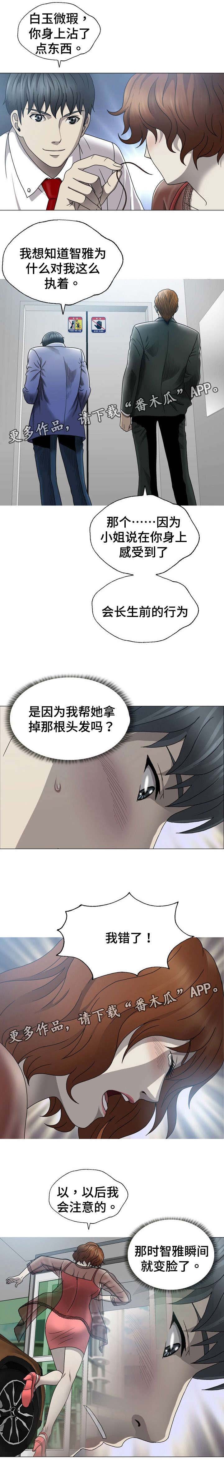 第16章：不是快递员
