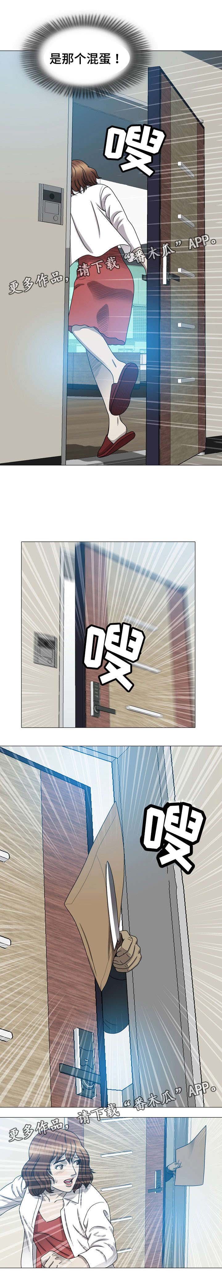 第16章：不是快递员