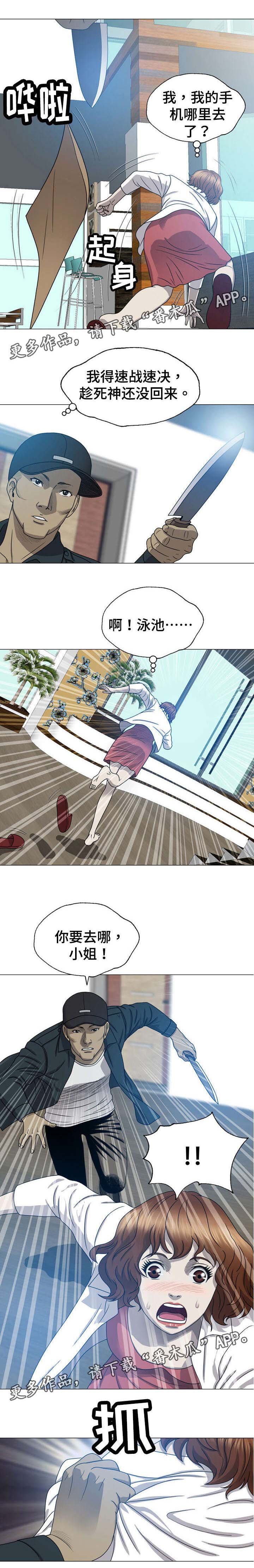 第17章：手机