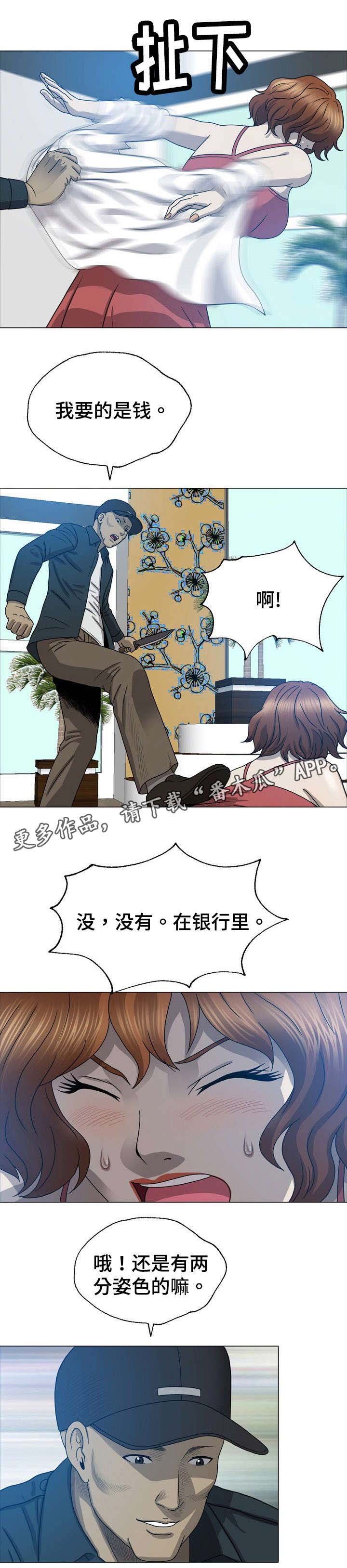 第17章：手机