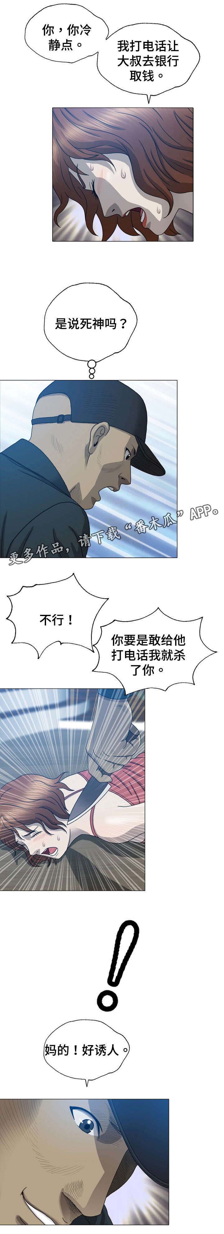 第17章：手机