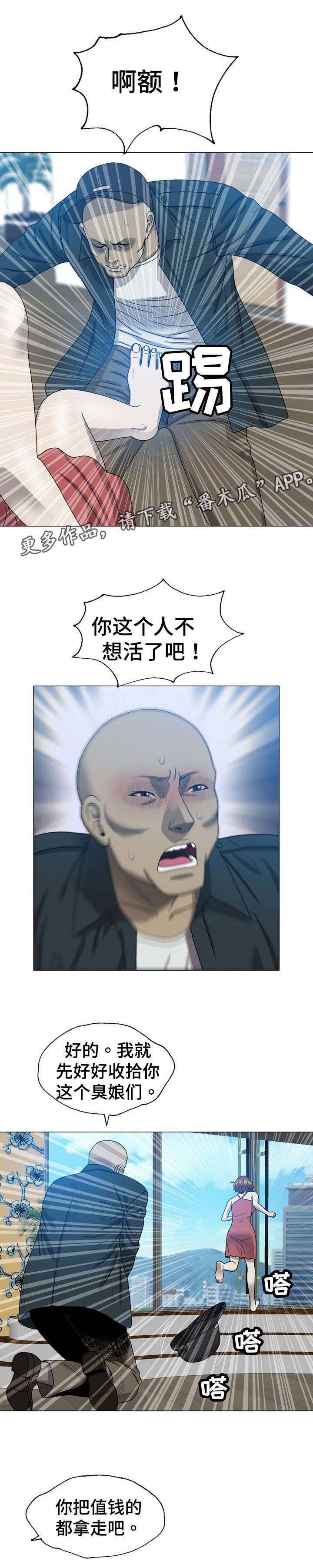 第17章：手机