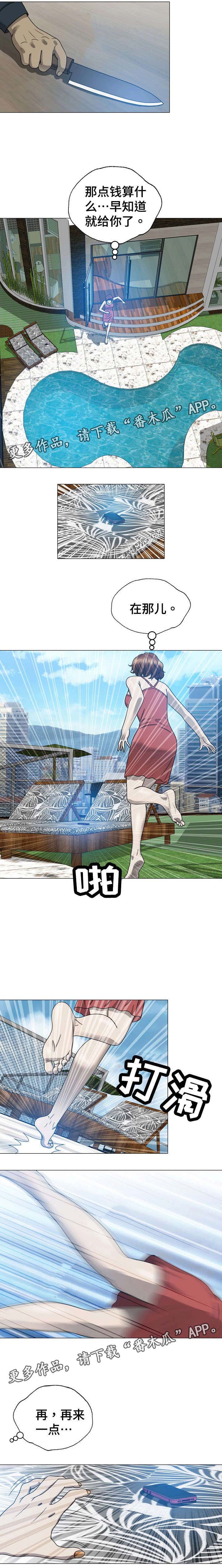 第17章：手机