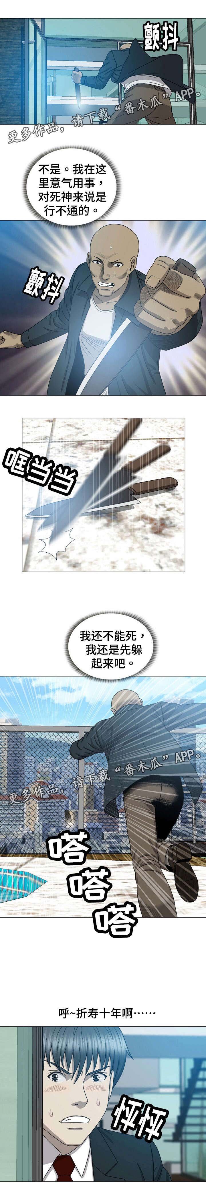 第19章：活不下去