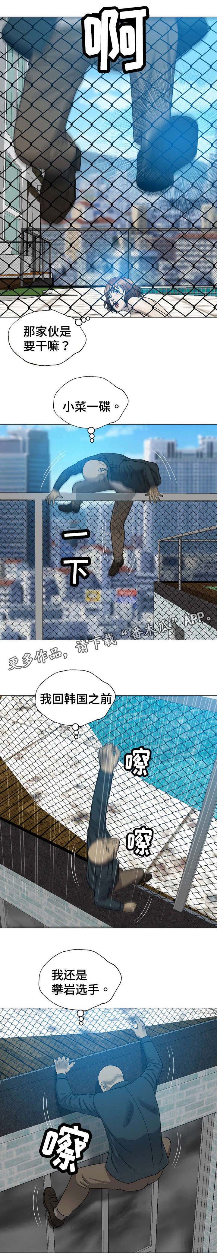 第19章：活不下去