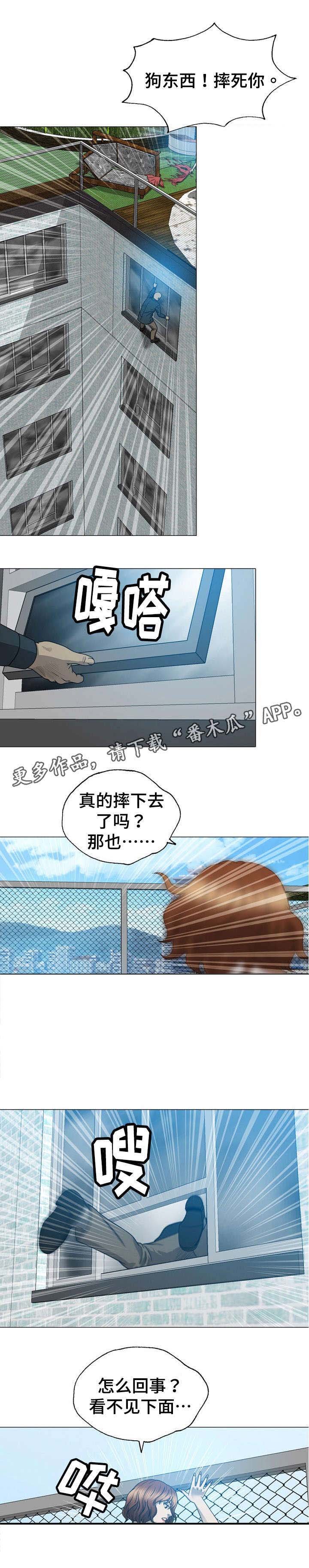 第19章：活不下去