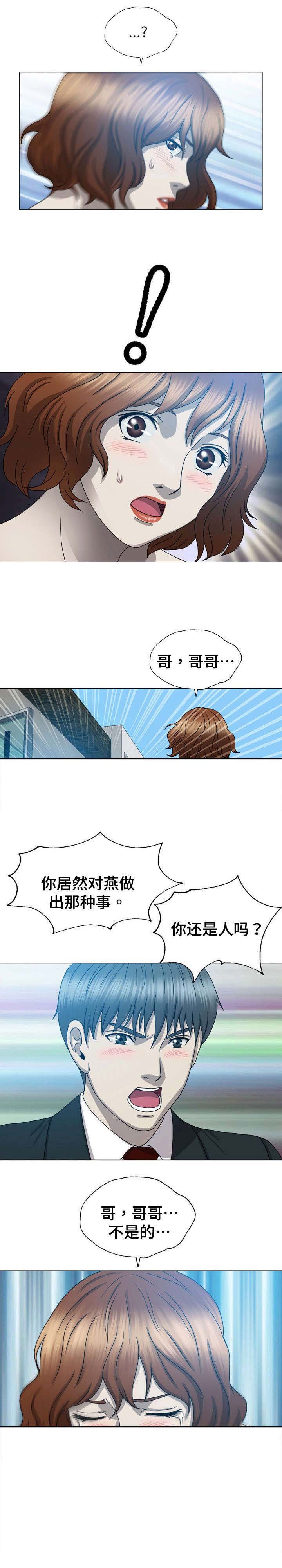 第19章：活不下去