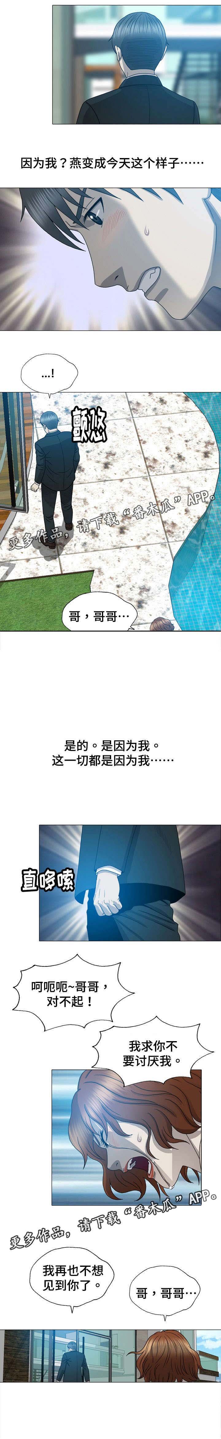 第19章：活不下去
