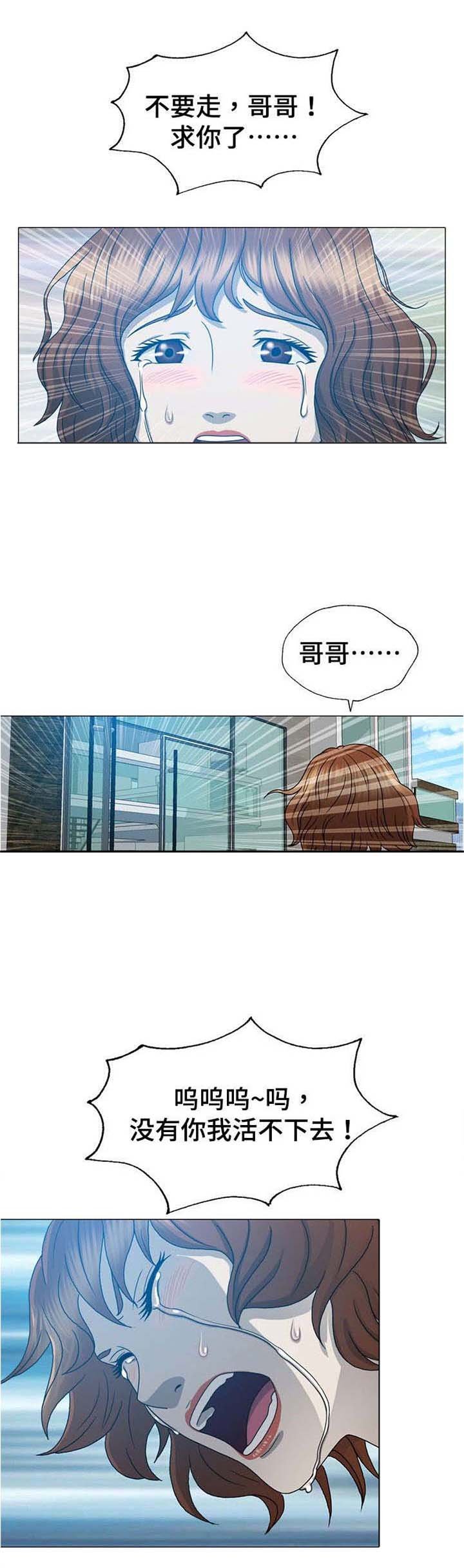 第19章：活不下去