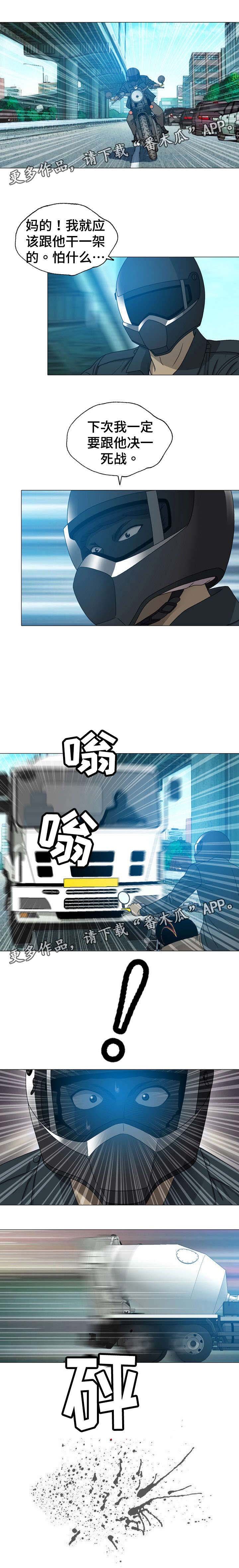 第20章：手术同意书