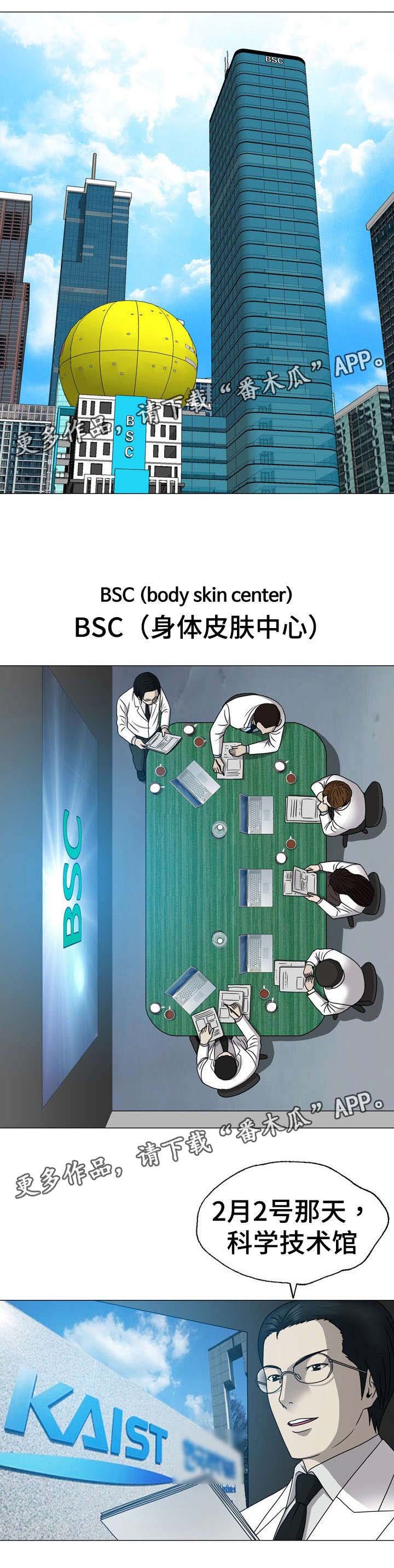 第21章：杀了她