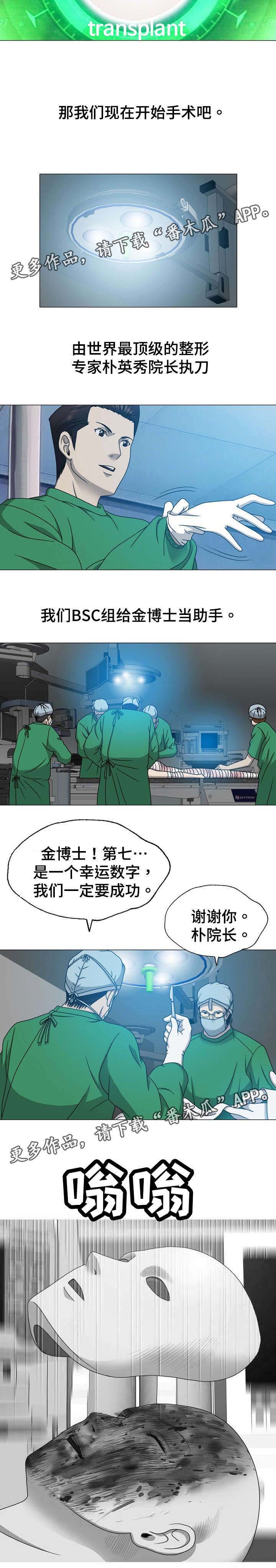第21章：杀了她
