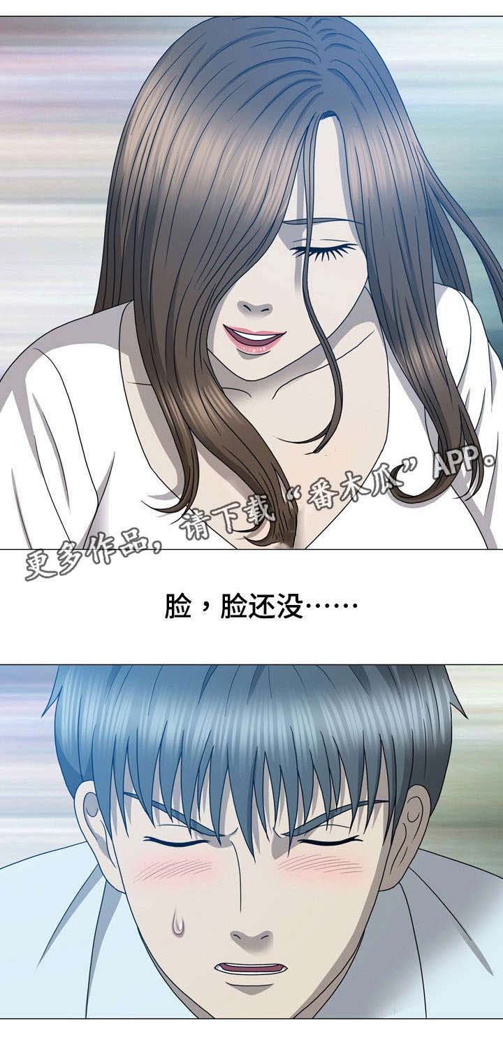 第22章：回来了？