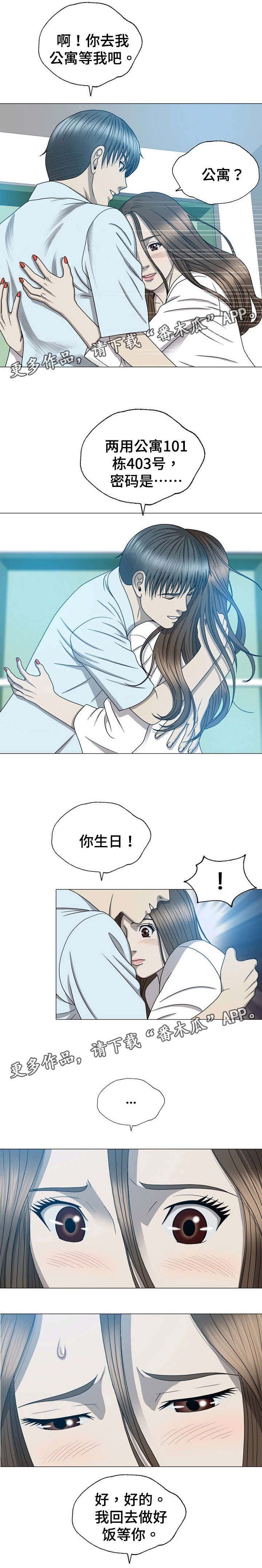 第23章：更漂亮了