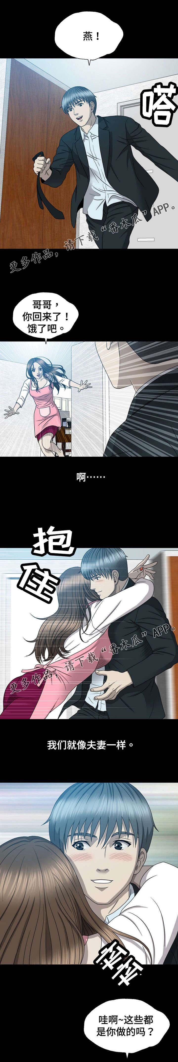 第23章：更漂亮了
