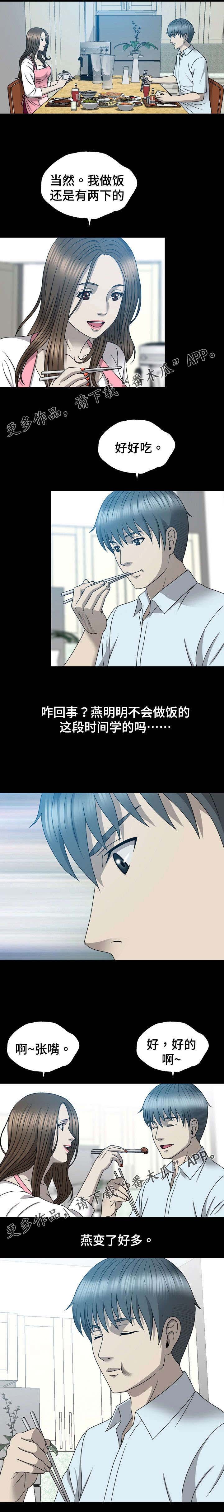 第23章：更漂亮了