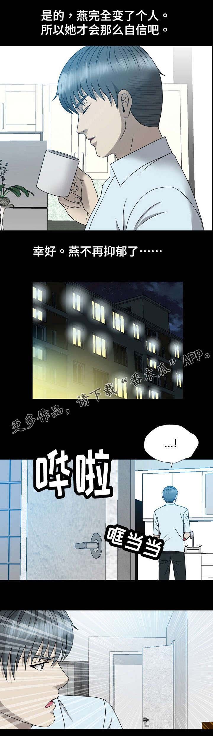 第23章：更漂亮了