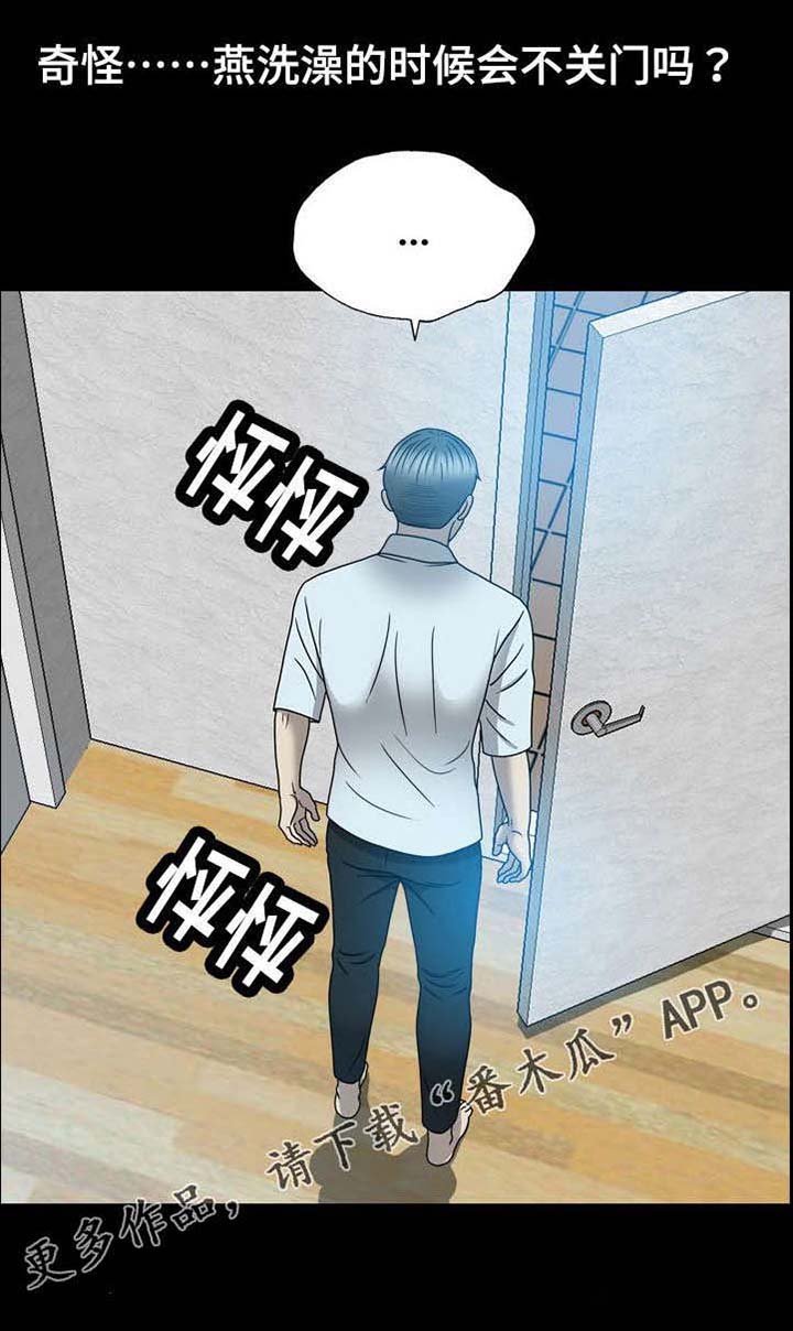 第23章：更漂亮了