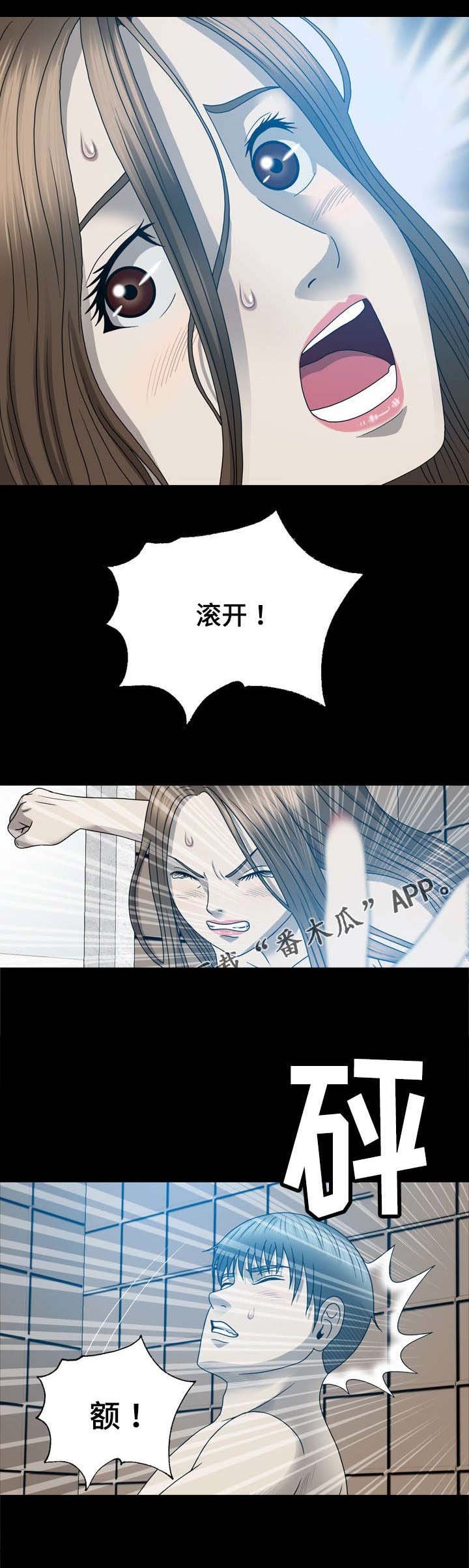 第24章：来电