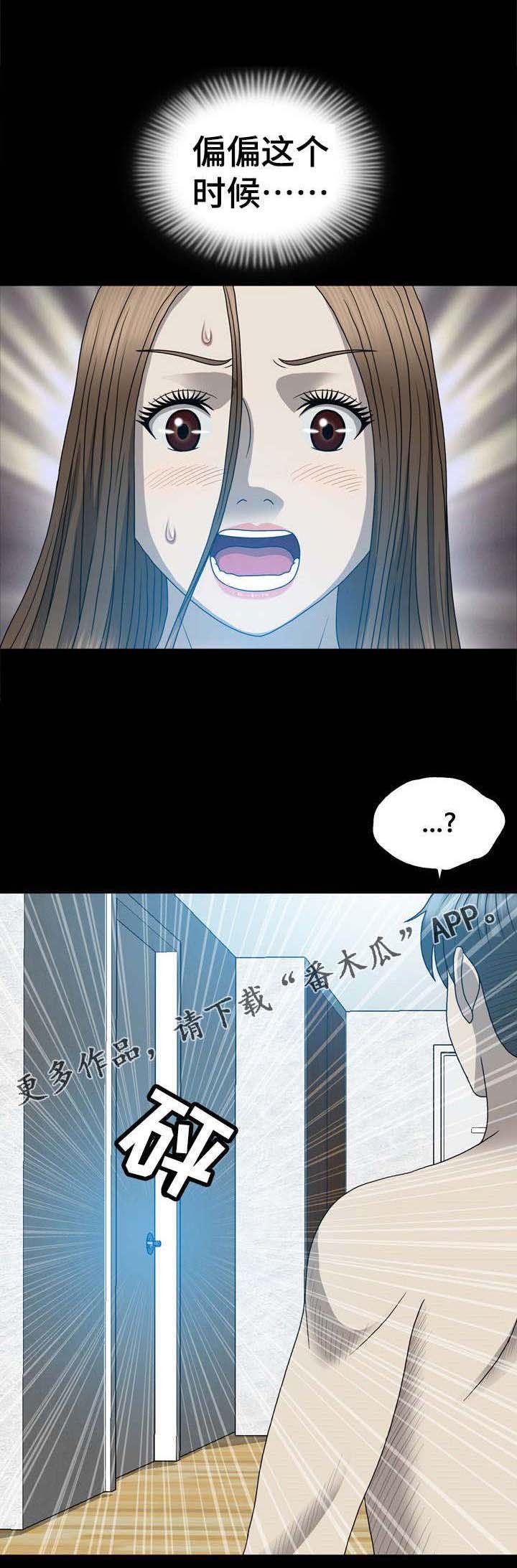 第24章：来电