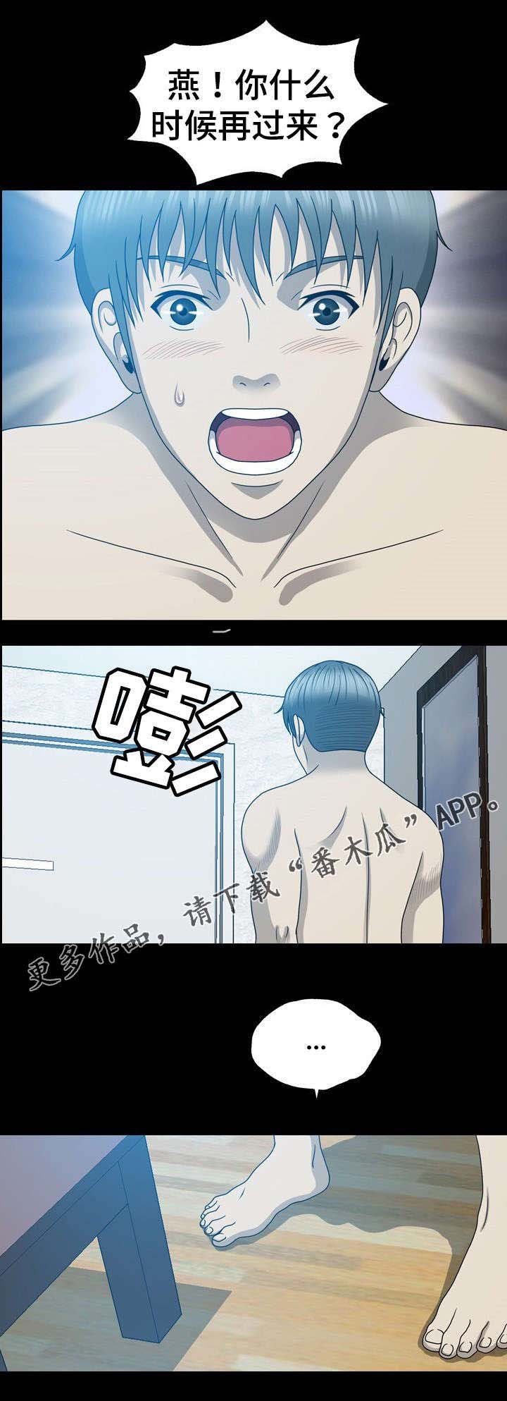 第24章：来电